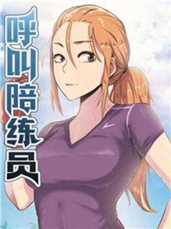 死神 - 黑崎一护的死神代理故事